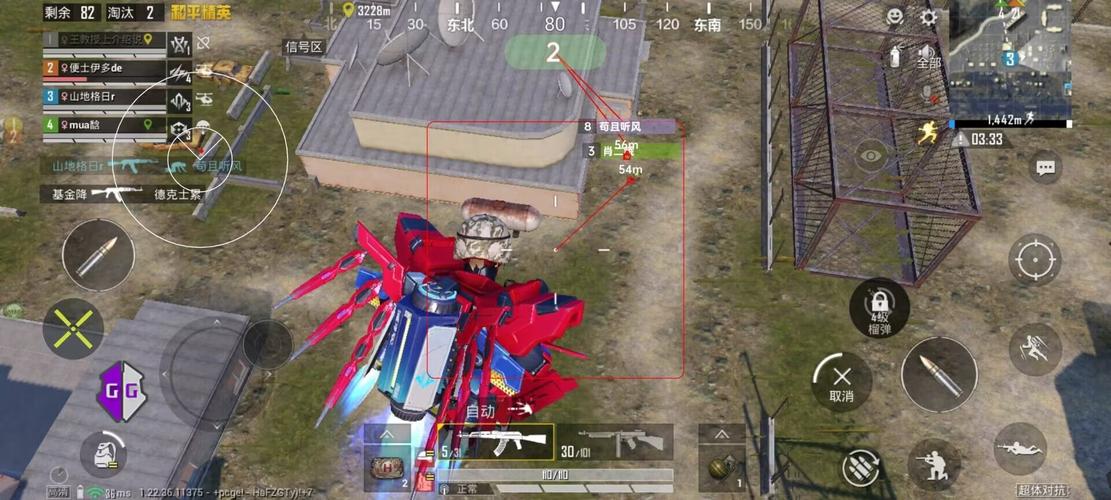 和平精英迪达拉Pro辅助