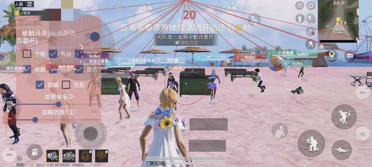 如何识别和防范和平精英游戏中的外挂行为